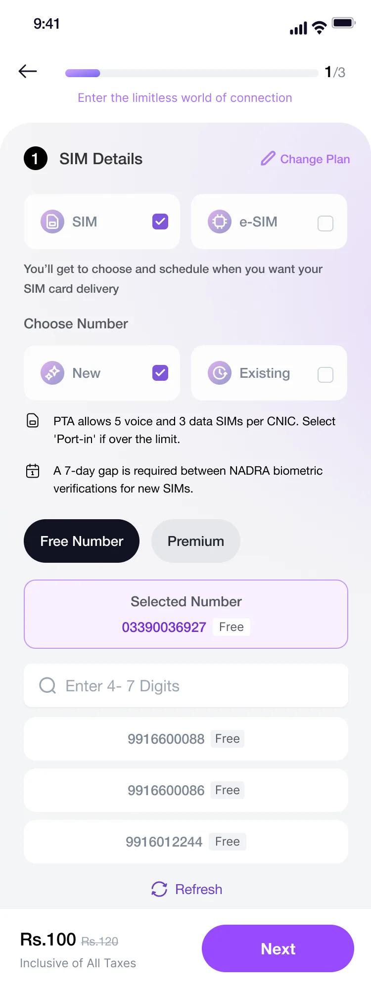 SIM details